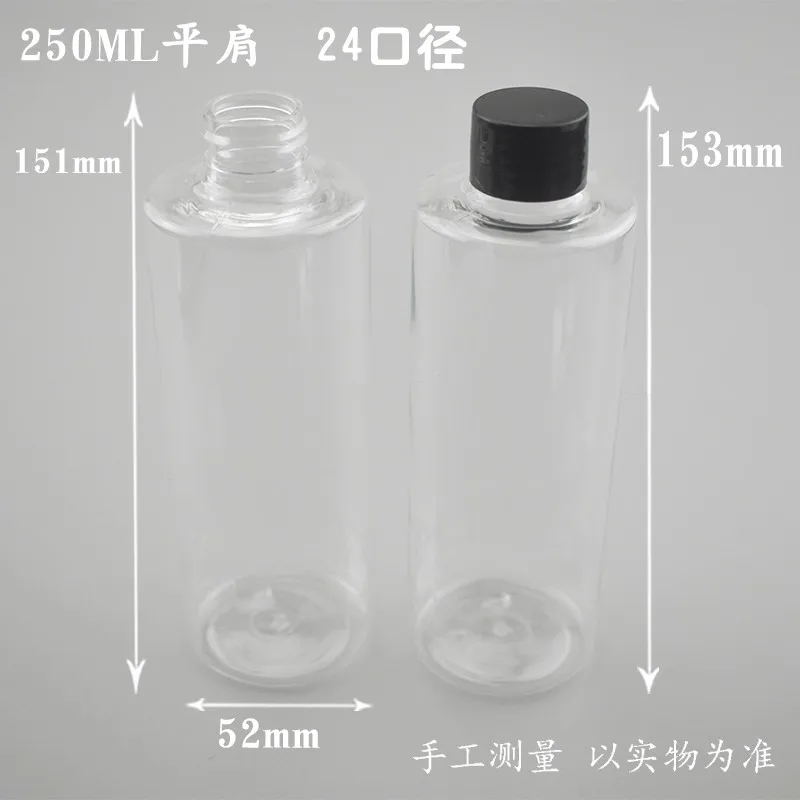 

200pcs 250ml Empty Flat Shoulder Plastic Bottle With Screw Cap Packaging For Cosmetic Lotion Containers
