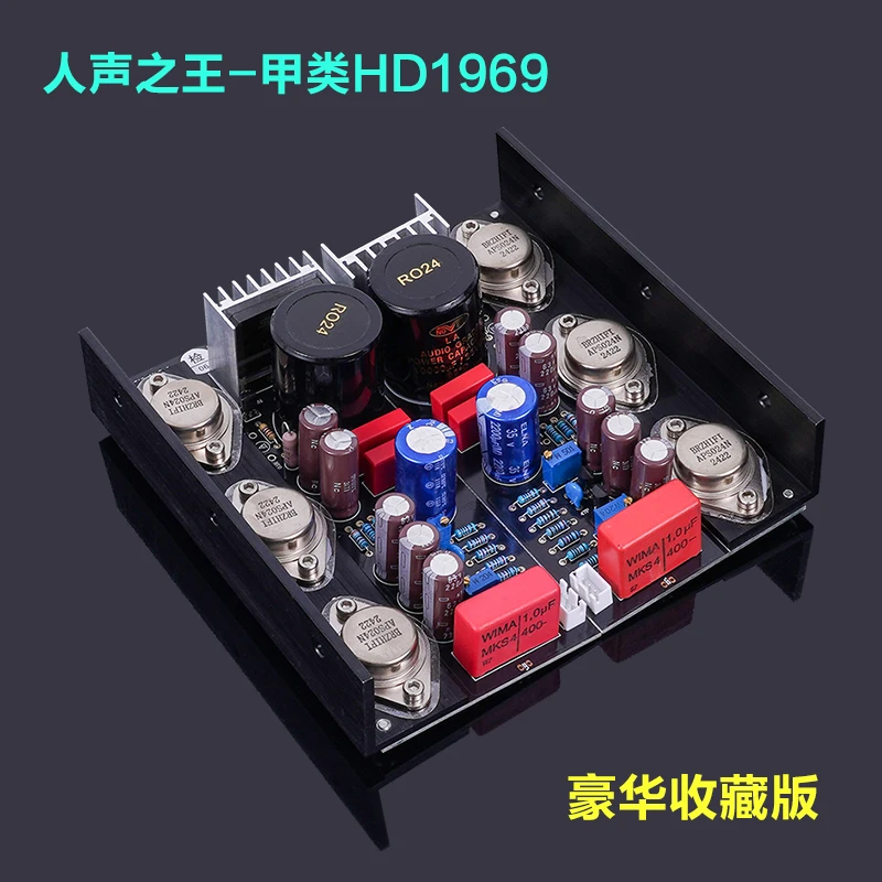 

Плата усилителя Weiliang Audio Class A HD1969, плата с золотой герметичной трубкой, издание HOOD1969, готовая плата усилителя, одна пара