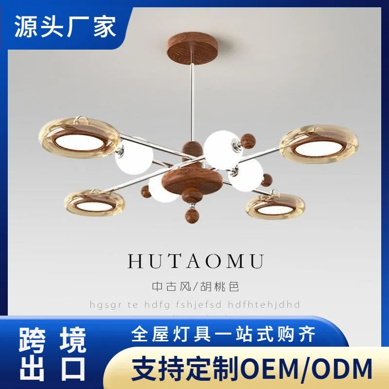Living room light French retro magic bean bedroom light medium antique flying saucer wabi sandy wind walnut pattern hall light c