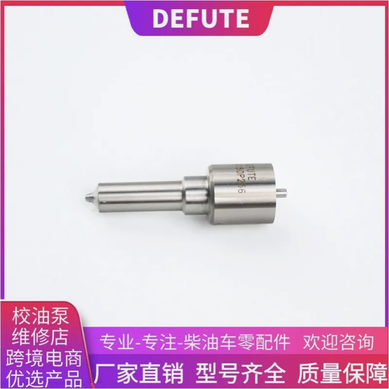 

DLLA150P256 nozzle for yuchai supply all kinds of diesel engine nozzle engineering machinery and commercial vehicles