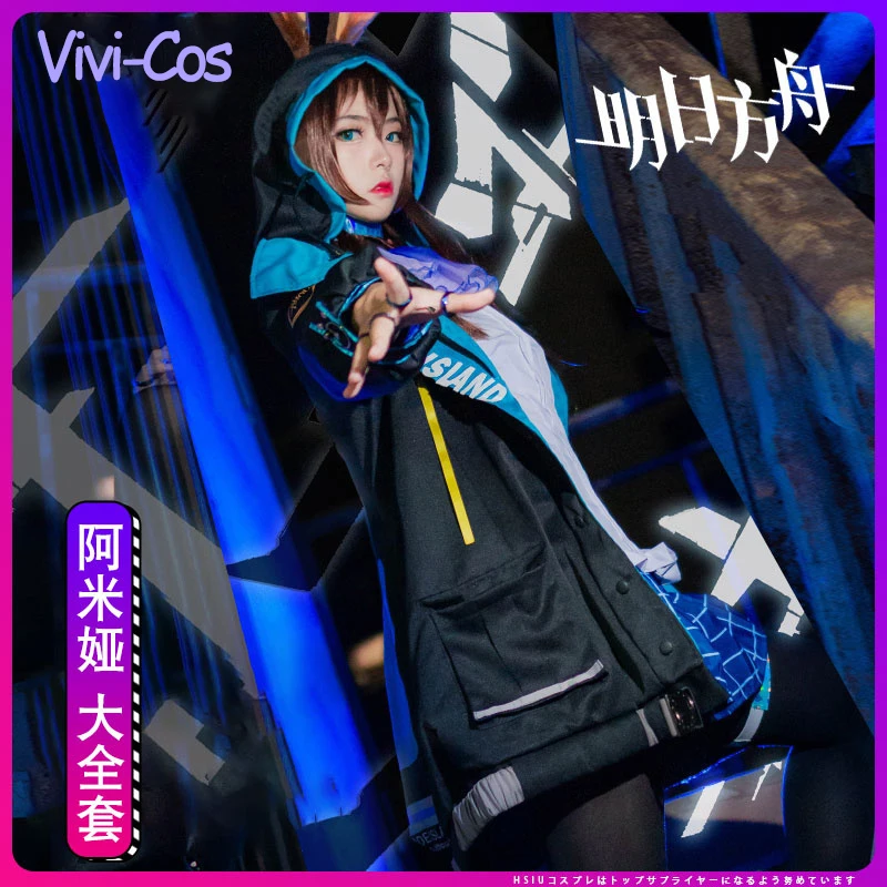 Vivi-Cos Game Arknights Amiya Cute Lovely Cosplay Women's Costumes Cool Halloween Role Play Party Carnival New S-XL