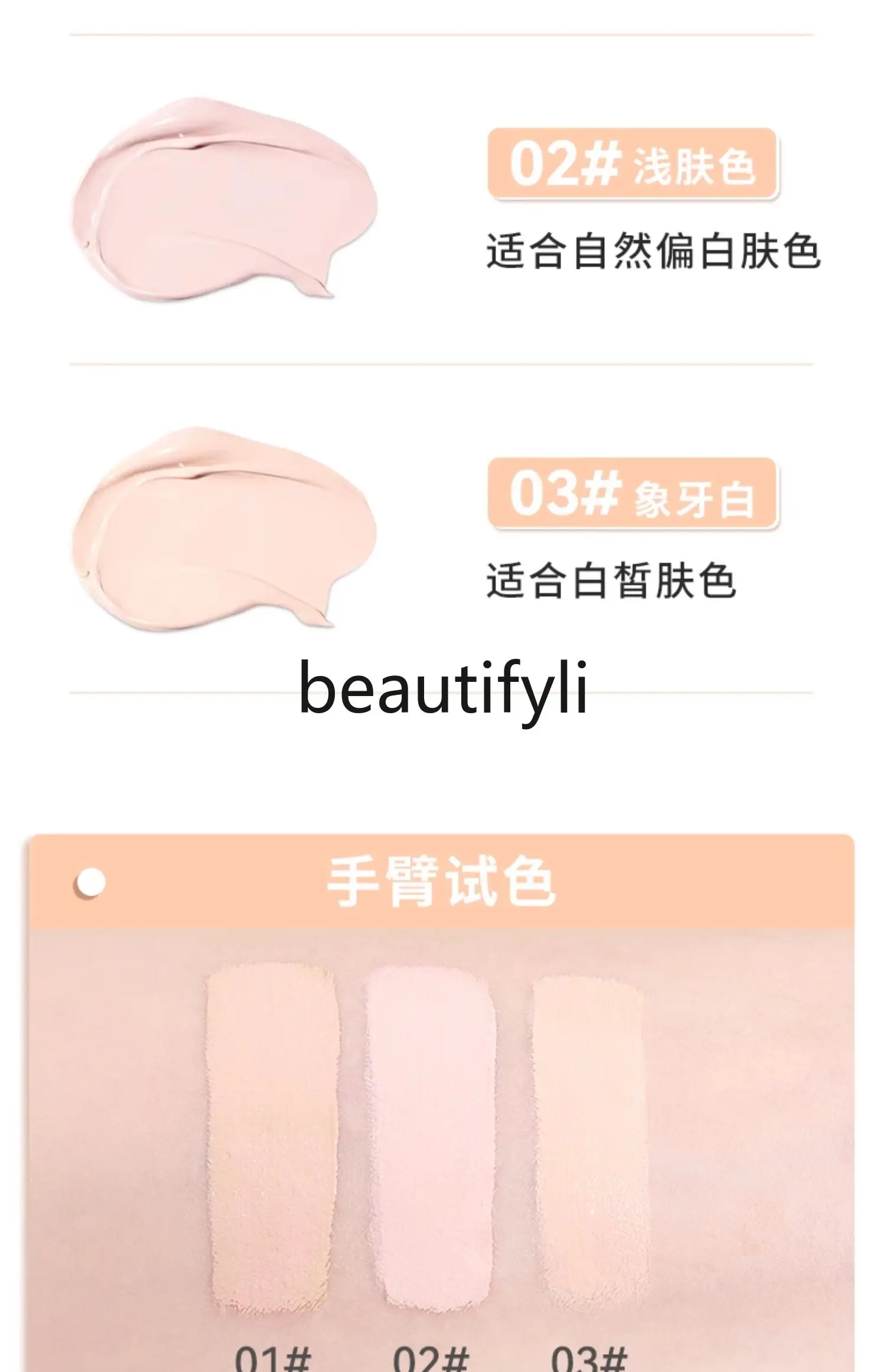 Foundation cream lasting oil control concealer dermabrasion waterproof no makeup does not card rice noodles oily skin