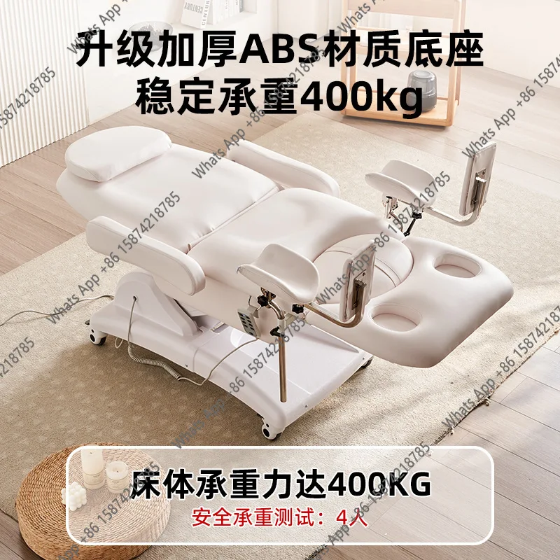 X65 Private Examination Bed Rinse Beauty Salon Electric Lifting Medical Body Micro-finishing Activity Wheel Tattoo Bed