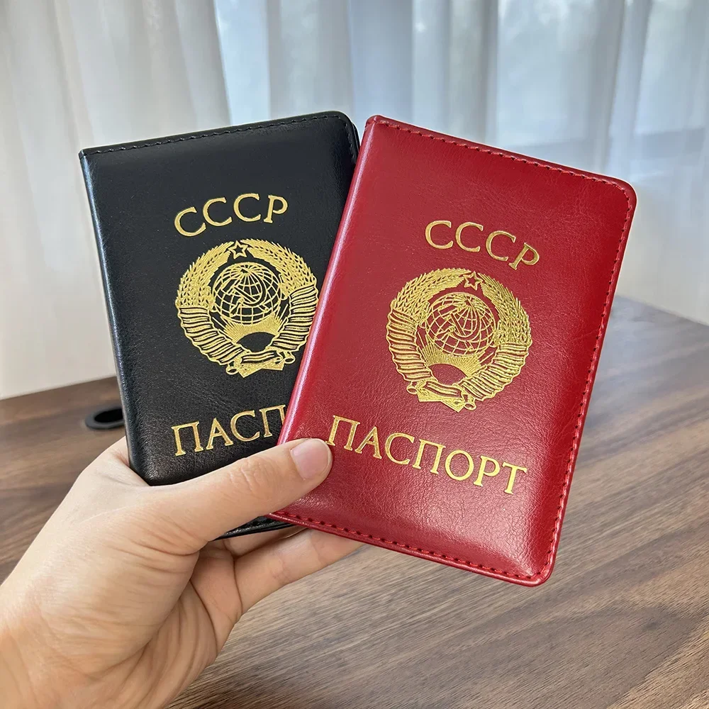 CCCP USSR Passport Cover Synthesis Leather Soviet Union Travel Document Protective Certification Card Holder Men Women Russian