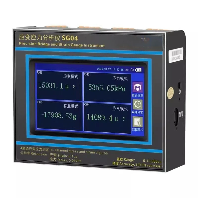 

Four-channel stress tester PCBA split plate deformation ICT + FCT strain gauge sensor acquisition SG04