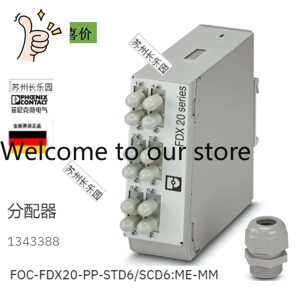 1343388 FOC-FDX20-PP-STD6/SCD6: ME-MM Phoenix Dispenser, Order