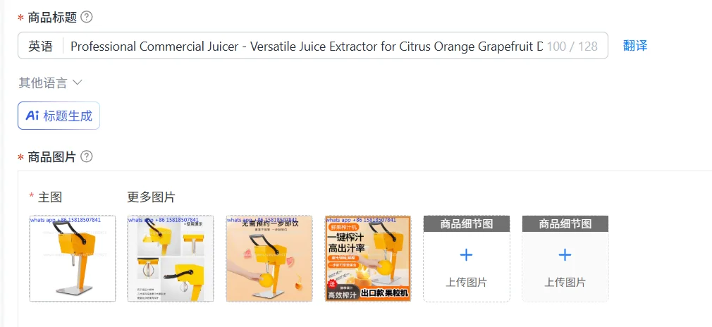 Professional Commercial Juicer - Versatile Juice Extractor for Citrus Orange Grapefruit Dragon Fruit