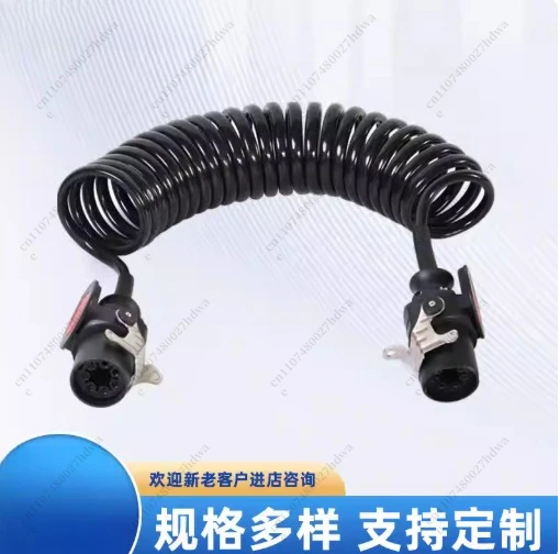 For ABS Large Ring 7 PIN Spring Wire Assembly Trailer Specific Brake System Connection Wire For Truck and Trailer