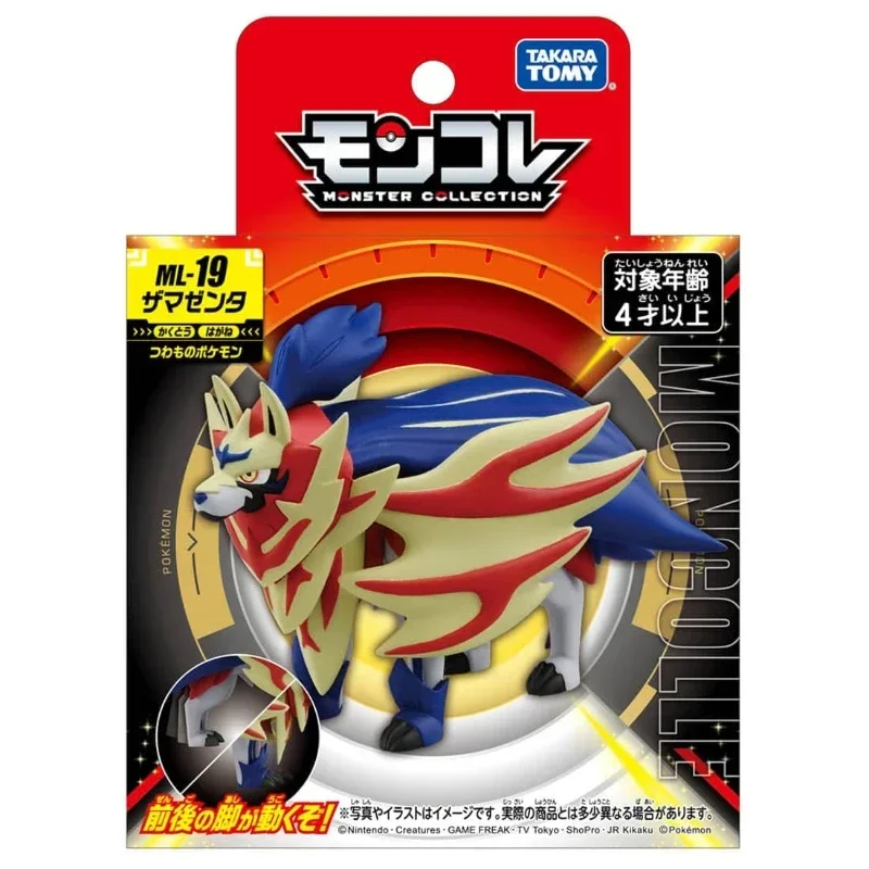 Takara Tomy Tomica Moncolle Monster Collection ML-19 Pocket Zamazenta Resin Pokemon Figure Baby Toys Anime Puppet