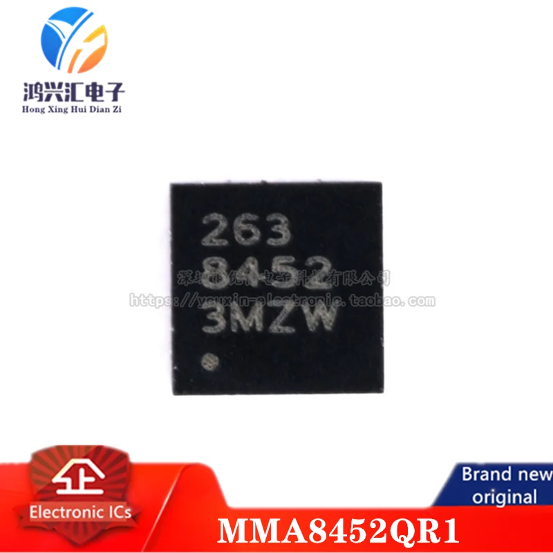 Оригинальный-чип-mma8452qr1-датчик-ускорения-±2g-±4g-±8g-12-битный-qfn-16