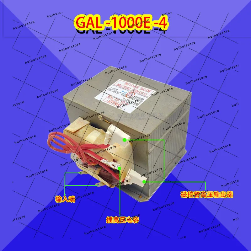 New for Galanz Microwave Oven Transformer 1000W Model GAL-1000E-4