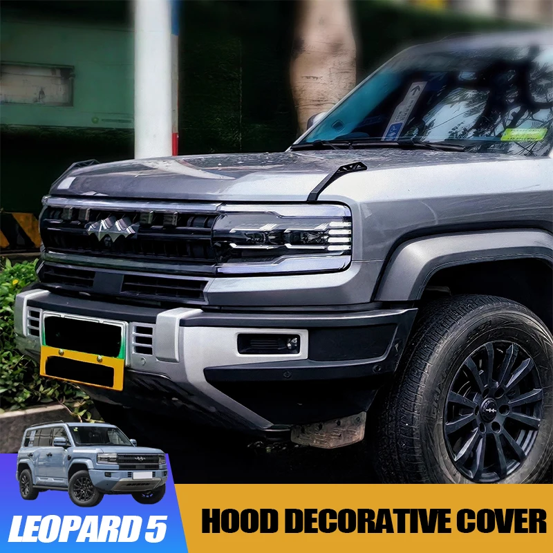 

Декоративная крышка капота двигателя автомобиля для BYD Leopard 5, декоративные наклейки с обеих сторон, аксессуар для капота