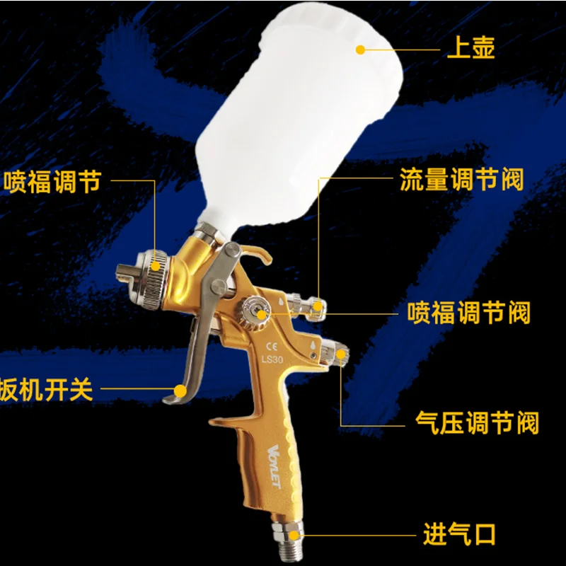 VOYLET – pistolet de pulvérisation pneumatique pour la Protection de l'environnement, pour le travail du bois, la peinture, faible débit, économie d'atomisation Fine