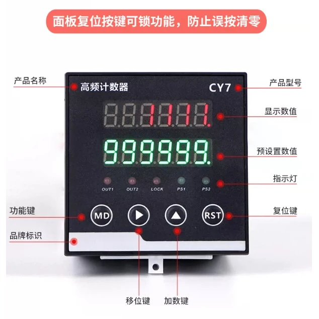 High frequency meter counter counting precision roller type 485communication digital display edge banding intelligent controller