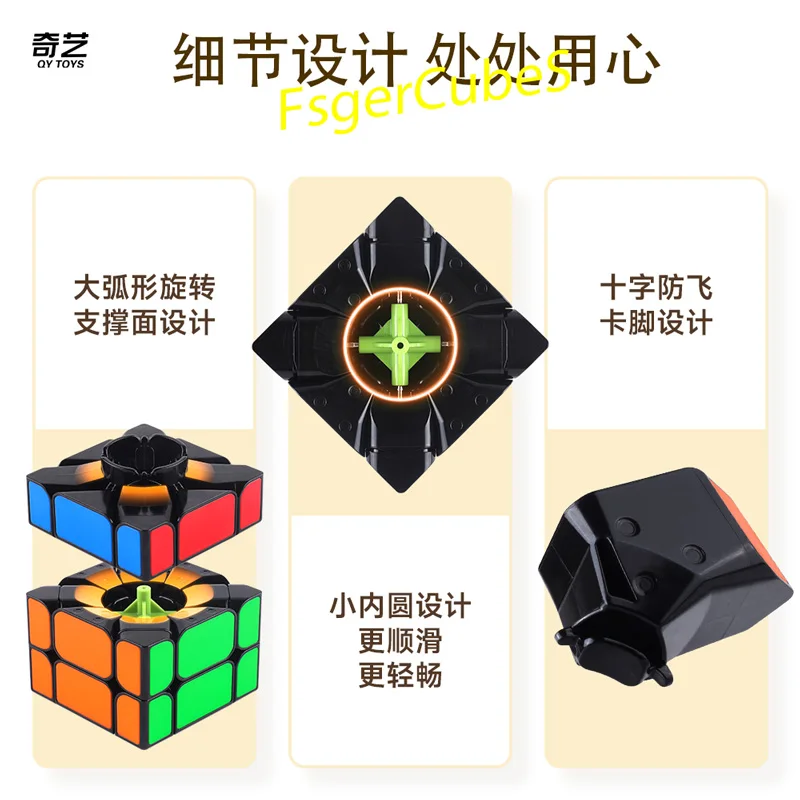 Qiyi-Fisherキューブ特殊3 x 3 x 3シールなし専門速度知育児Fidgetおもちゃオリジナルキューブ ルービックキューブ