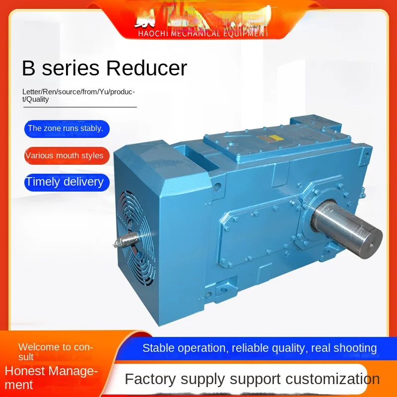 B series reducer heavy-duty industrial gearbox Horizontal high-power reducer industrial gearbox