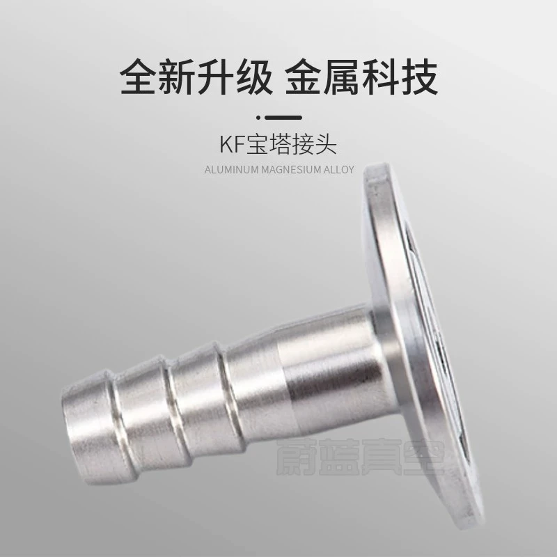 10PCS Vacuum Tube Fittings KF16/25/40/50 Tube Fittings Vacuum Tower Fittings