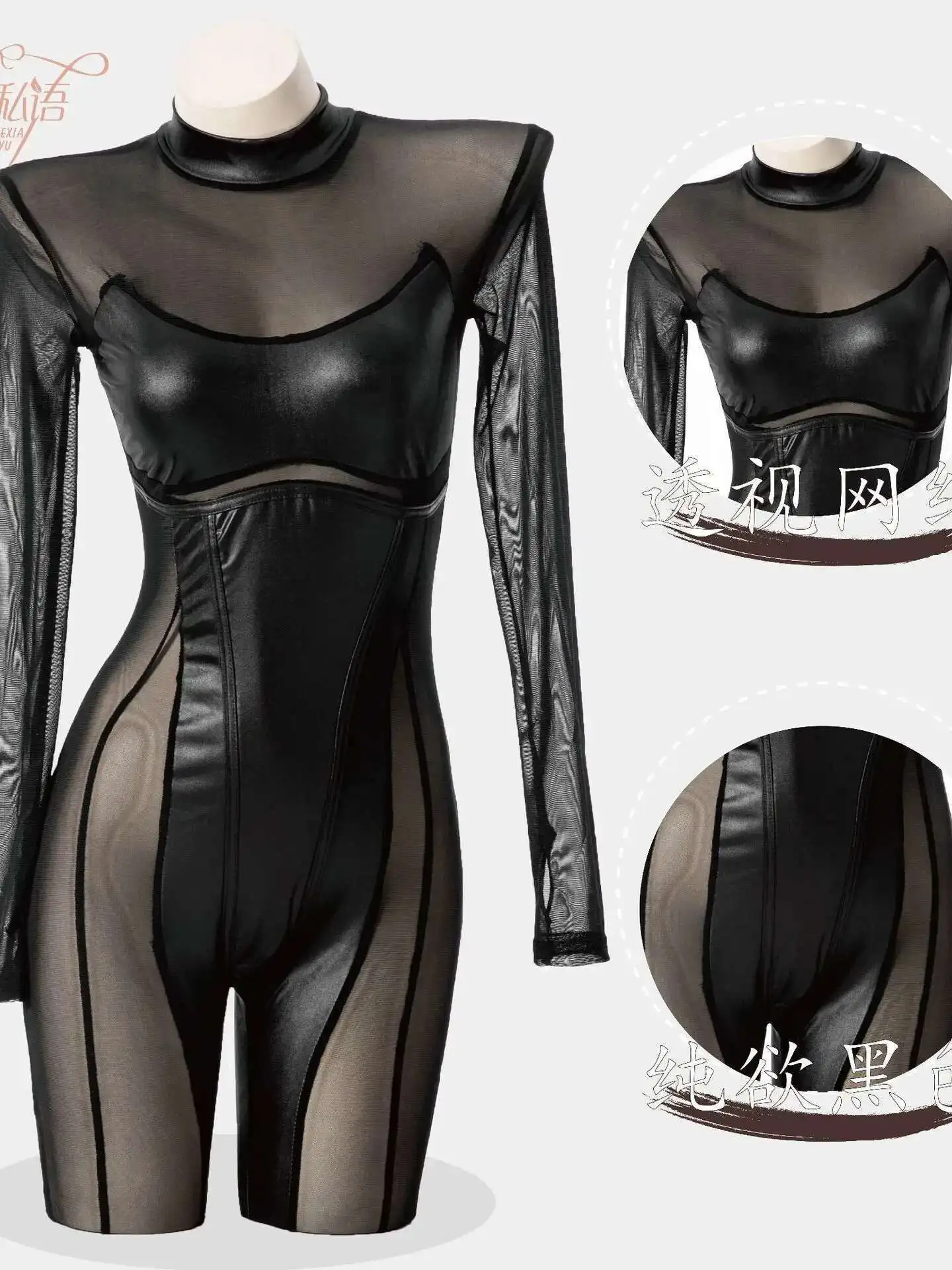 コスプレパーティー女性のナイトクラブスタイルスプライスメッシュ透明長袖セクシーなタイトな黒のボディスーツ快適なスムーズ G4ZT