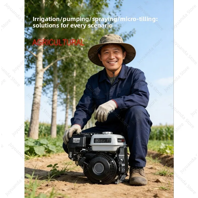 GB225 4‑Stroke Petrol Engine For Sprayer Lawn Mower Water Pump Mini Power Tiller Multifunctional Internal Combustion Motor