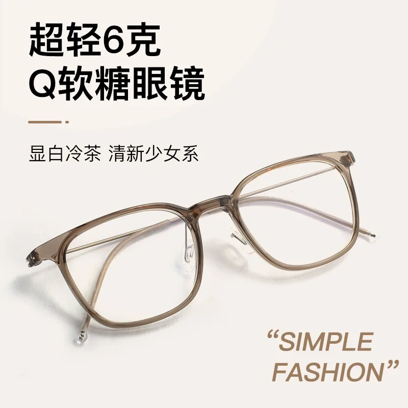 Ceofy Men Women Titanium Eyeglasses Frame Stylish Optical Myopia Ultra-Light Prescription Glasses Frame New Arrival