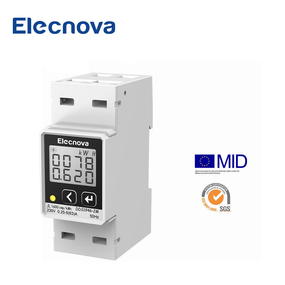 Professional factory digital pure power production smart electricity meter prices