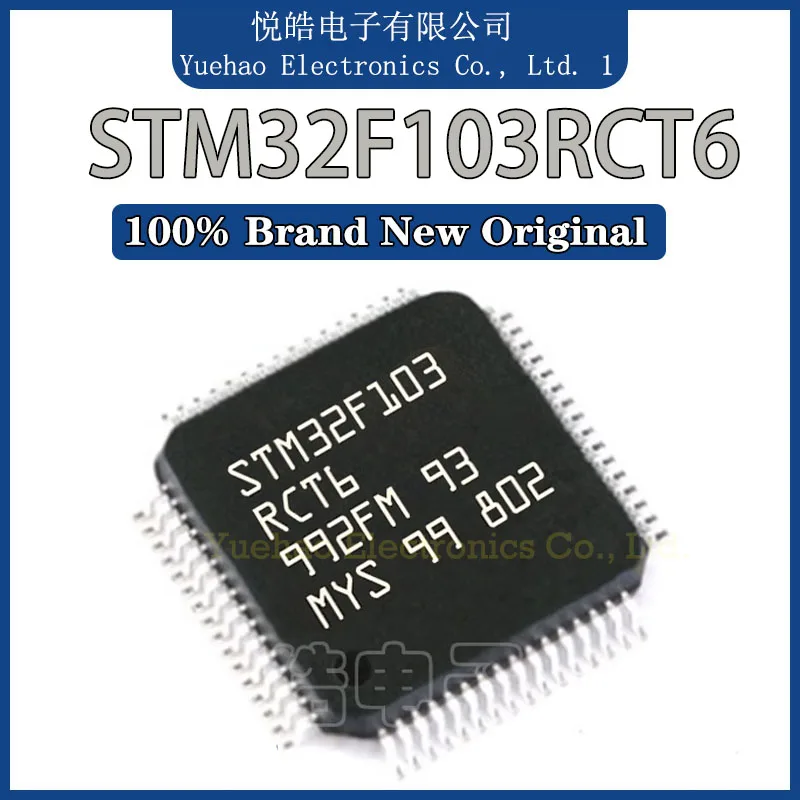 STM32F103RCT6 GD32F103RCT6 STM32F103 GD32F103 STM32F STM32 GD32F GD32 GD IC MCU STM LQFP-64 Chip