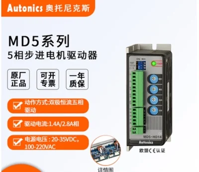 

Autonics Imported Drive MD5-ND14-HD14 HF14 AO HF28-A