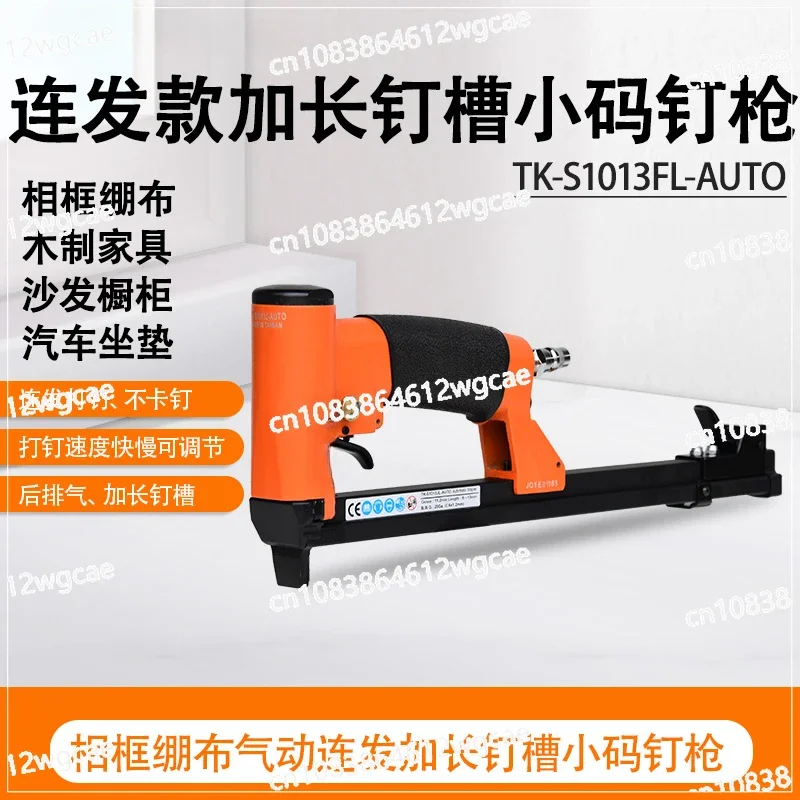 1013J-AU Manual Speed Control Pneumatic Continuous Code Nail Gun Woodworking Furniture Pneumatic Nail Gun