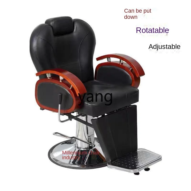 Yhl Hair Dye Salon Hu Chair Hair Cutting Chair Hot Old-FashionedCare  Scraping Special Adjustable and Detachable