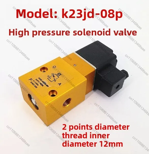 Accessories 1pcs high pressure solenoid valve two-position three-way reversing valve sg23jd-08p/15p ac220v dc24v 2 points