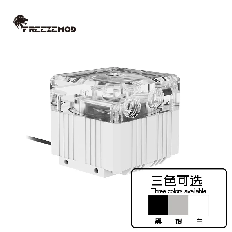 FREEZEMOD water cooler domestic DDC magnetic levitation pump head 6 meters flow 780L. PU-GCDCA1