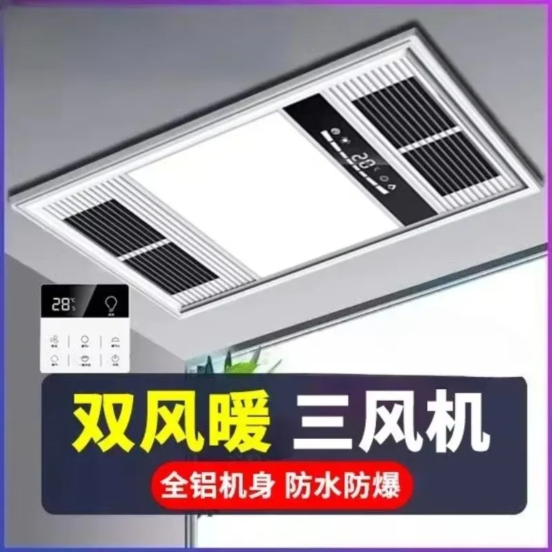 

Ванная комната, воздушное отопление, встроенный потолочный вытяжной вентилятор для ванной комнаты, освещение, встроенный обогреватель для унитаза, вентиляционный вентилятор