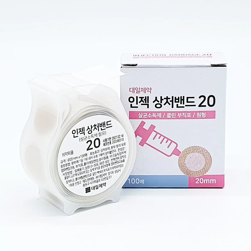 100 kaufen rundes Injektion sband zum Verkauf in Japan pharmazeut isches Injektion sband 20mm