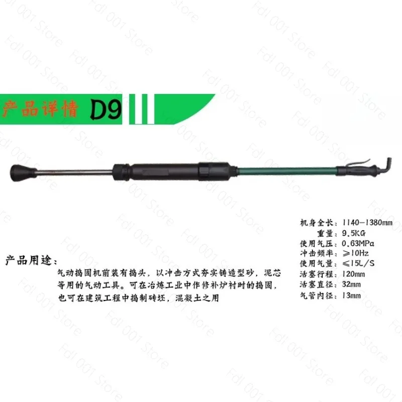 D3 D4 D6 D9 Pneumatic Tamping Machine Tamping Machine Ramming Wall Machine Air Hammer Sand Hammer