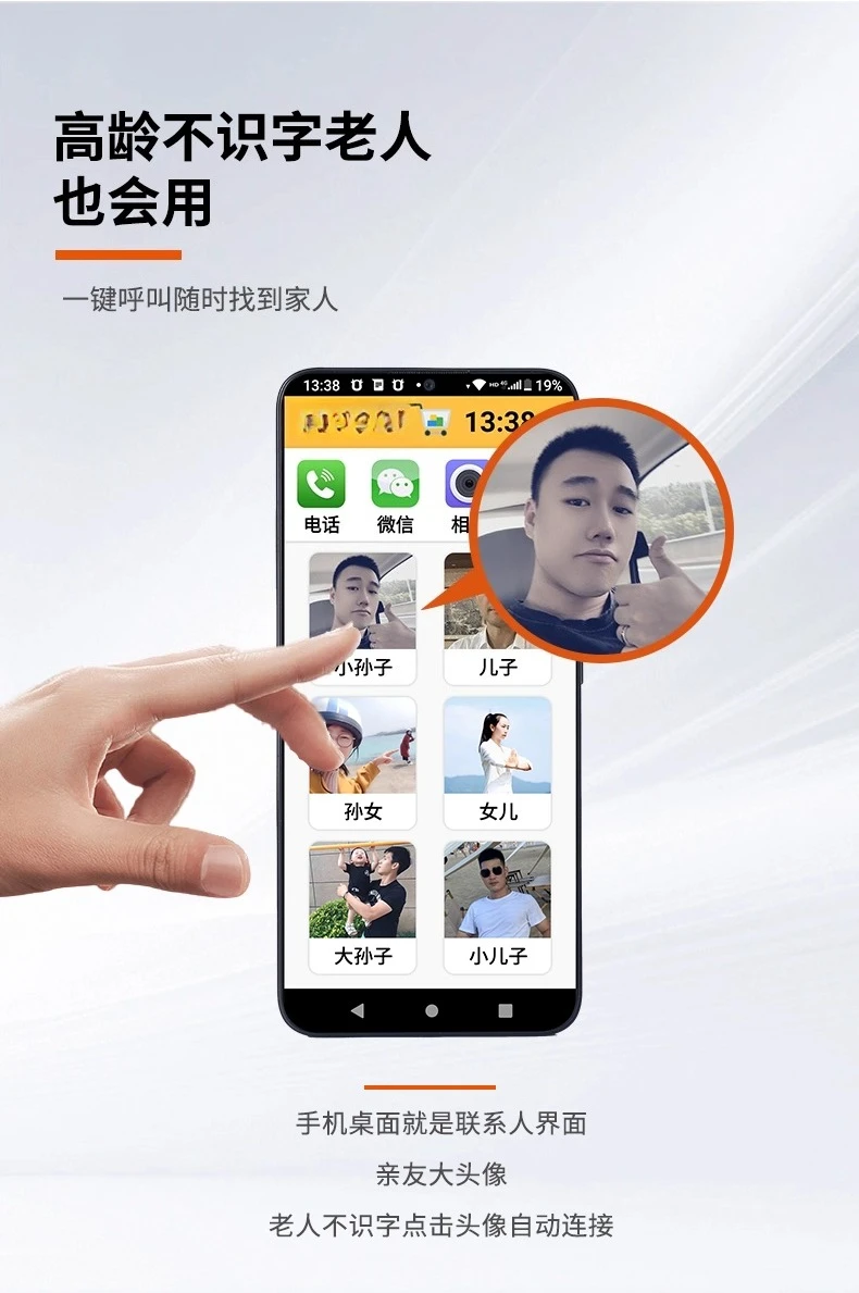 Videochiamata con un clic per anziani