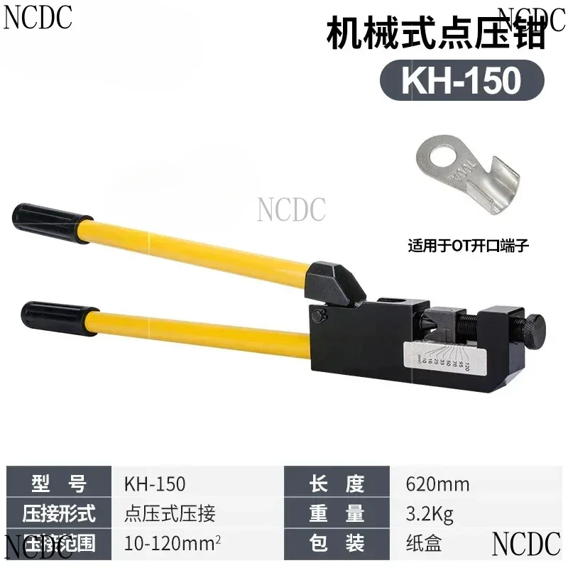 Manual TM-120 Cold-Pressed Copper And Aluminum Point Pressing Pliers KH-150/230