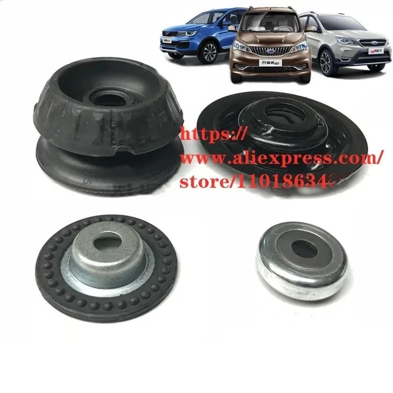 

Front Shock Absorber Top Rubber/Rubber Buffer for Chery K50/K60