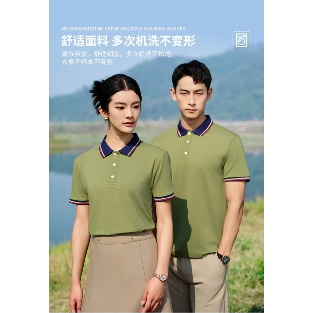 Same Style Ice Silk Cotton Polo Shirt For Both Men And Women Summer Thin Breathable Color Blocking Collar Short Sleeved Shirt