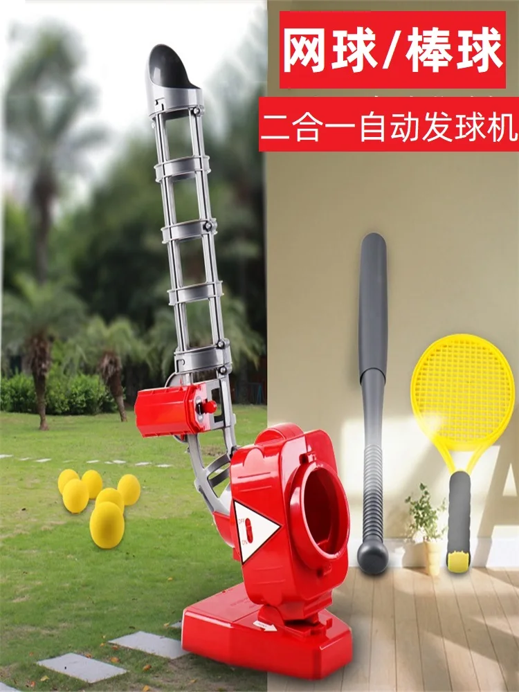 Tennis Tee Machine Outdoor Sports Baseball Automatic Thrower Kindergarten Ball Toys Launcher Indoor