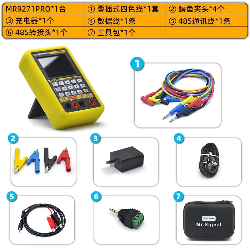 MR9271PRO Ручной многофункциональный генератор сигналов