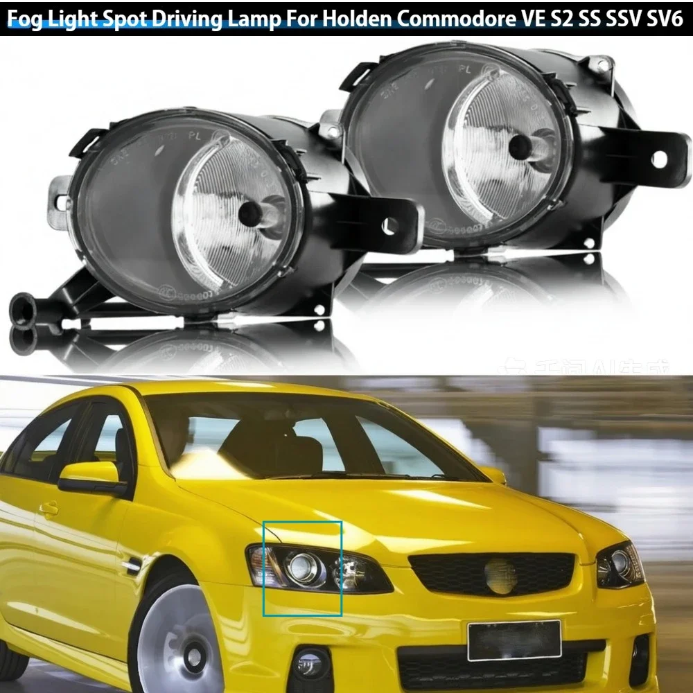 2Pcs/set Front Bumper Fog Light Spot Driving Lamp For Holden Commodore VE S2 SS SSV SV6