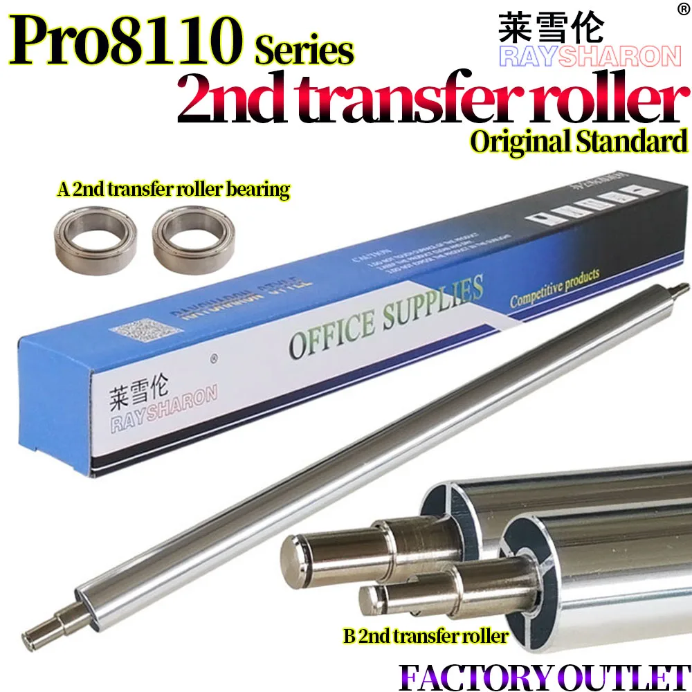 2nd Transfer Roller/Bearing For Use in Ricoh PRO 8100 8100EXe 8110 8110se 8120 8120se 8200EX 8210 8220 D179-6250