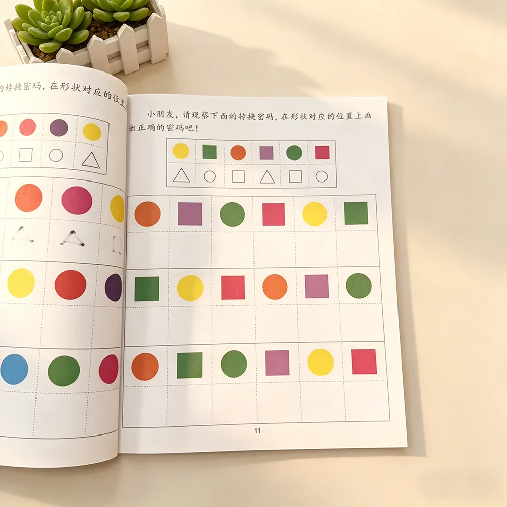 Şekil Eşleştirme ve Tanıma Bul - Kids Educational Workbooks incelemesi ve fiyatı