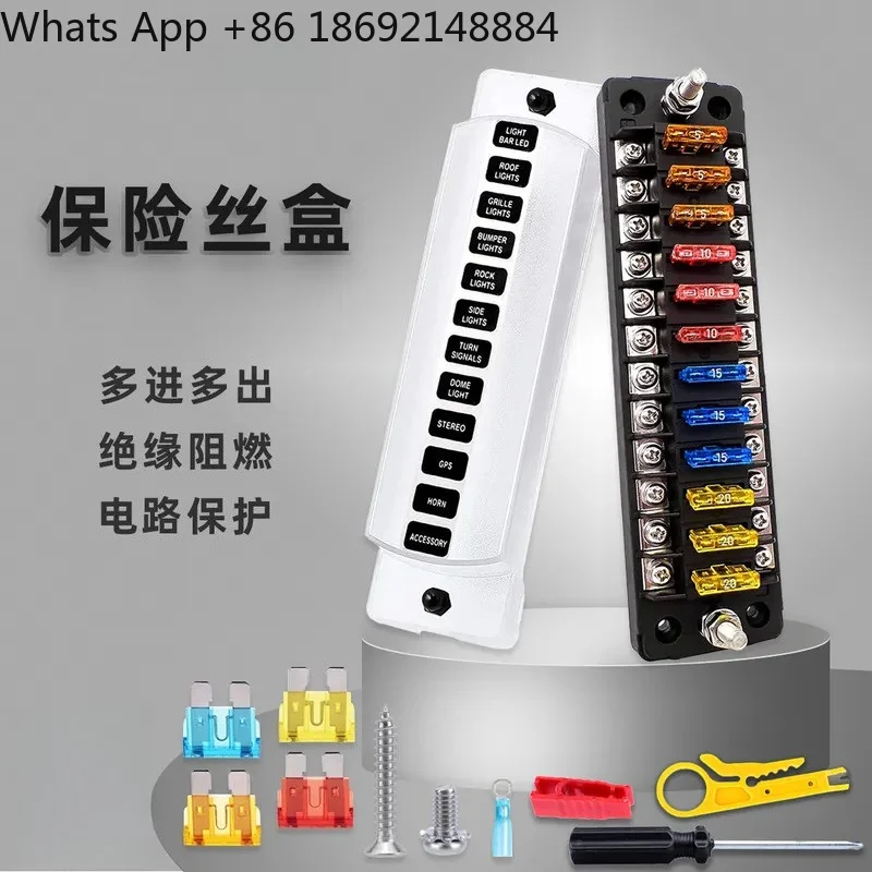 

12-Way Car Multi-In Multi-Out Fuse Box with Hard Row No Negative Electrode and Fuse Sheet for Marine Fuse Holder