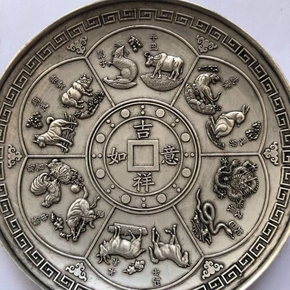 Collection of old objects Qianlong year  zodiac silver-plated plates home ornaments white copper