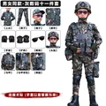 Grey digit-11PCS
