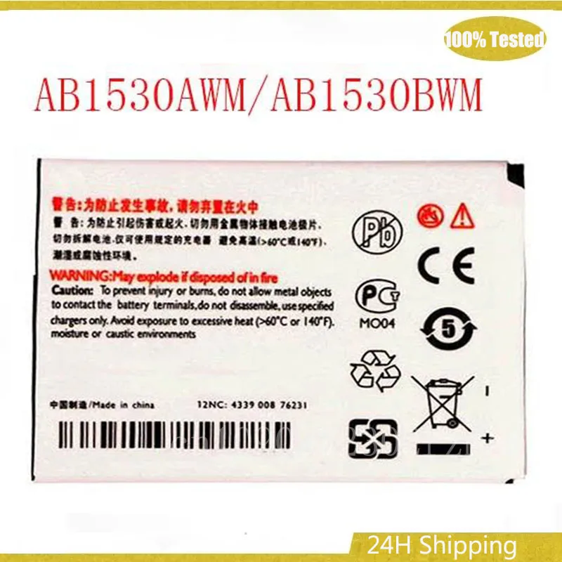 AB1530BWMC AB1530DWMC Battery For PHILIPS X525/W626 X806 X331 X518 CTX331 XCT518S E311 Mobile Phone
