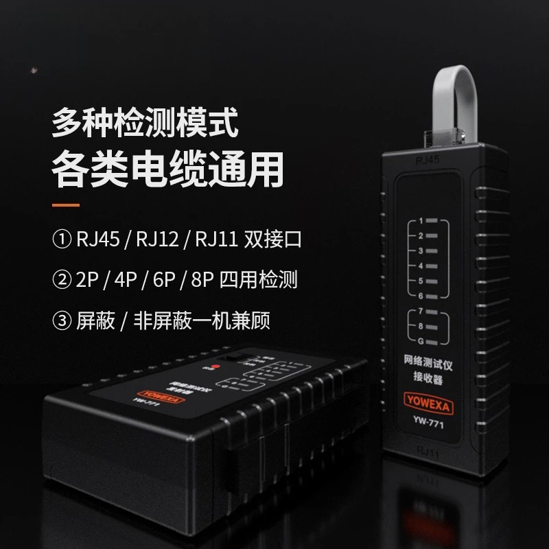 771 Network Line Tester Multi-function Signal Tester Telephone Line Network Cable Dual Use Live Test