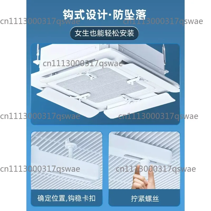 Baffle Anti Direct Blowing Ceiling Machine Universal Central Air Conditioner Windshield Wind Guide Ceiling Air Out