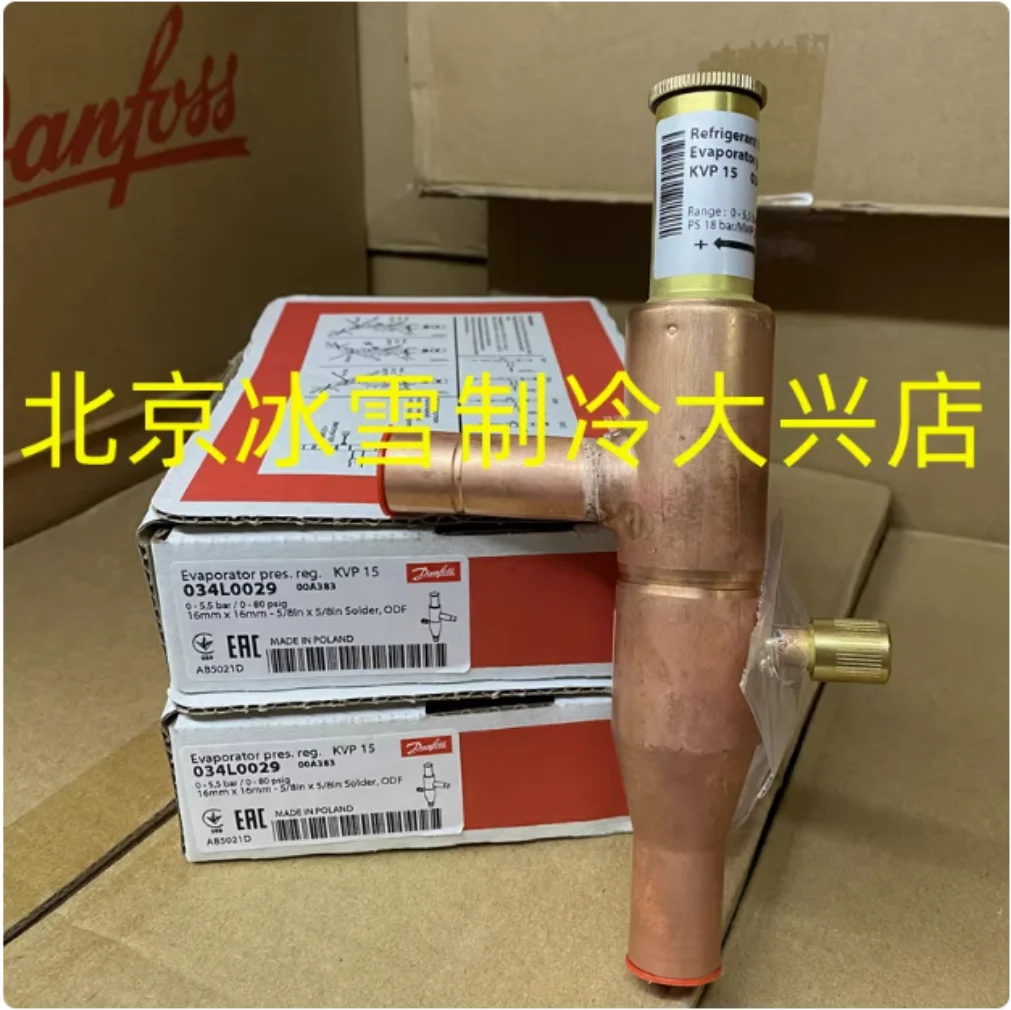 Zawór regulacji ciśnienia parowania Danfoss KVP12 034L0021 KVP15 034L0022 034L0029 KVP12 034L0023 KVP22 034L0025 KVP28 034L002